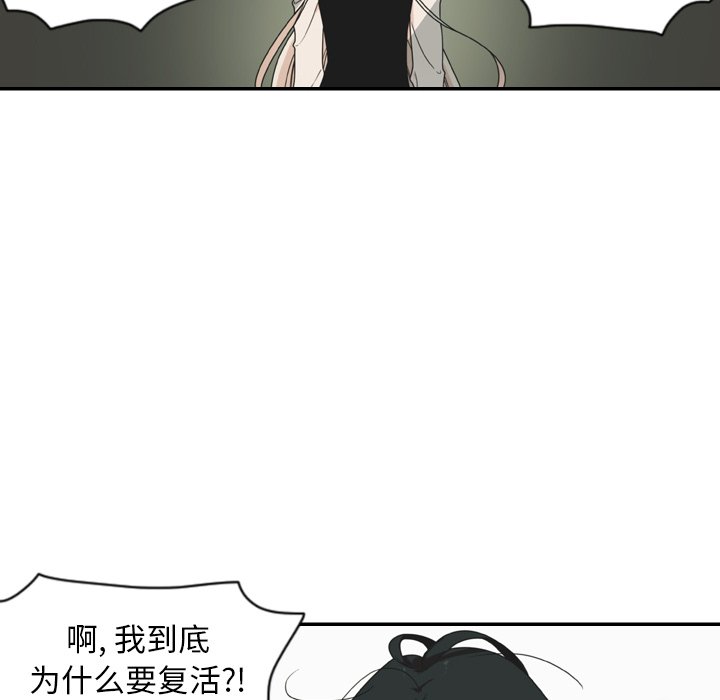 第28話 - 第13张
