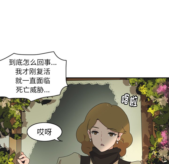 第28話 - 第15张