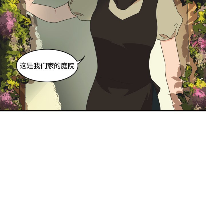 第28話 - 第16张