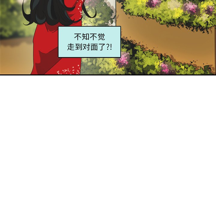 第28話 - 第18张