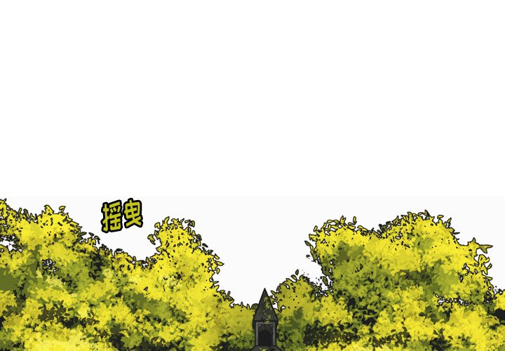 第28話 - 第2张