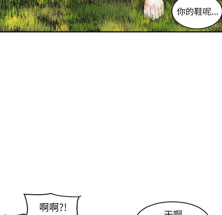 第28話 - 第26张
