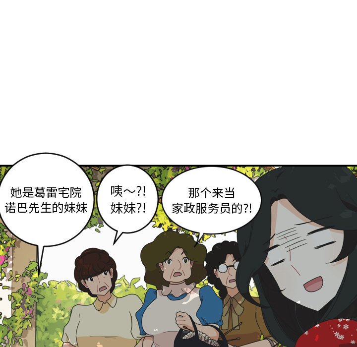 第28話 - 第28张