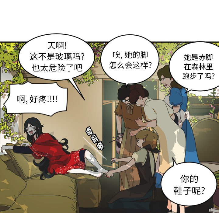 第28話 - 第30张