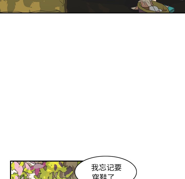 第28話 - 第31张