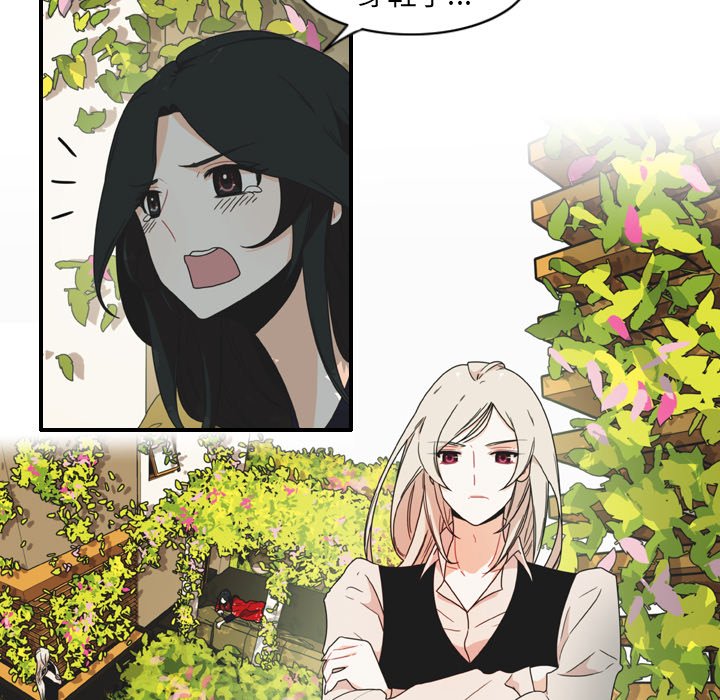 第28話 - 第32张