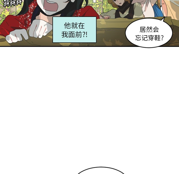 第28話 - 第34张