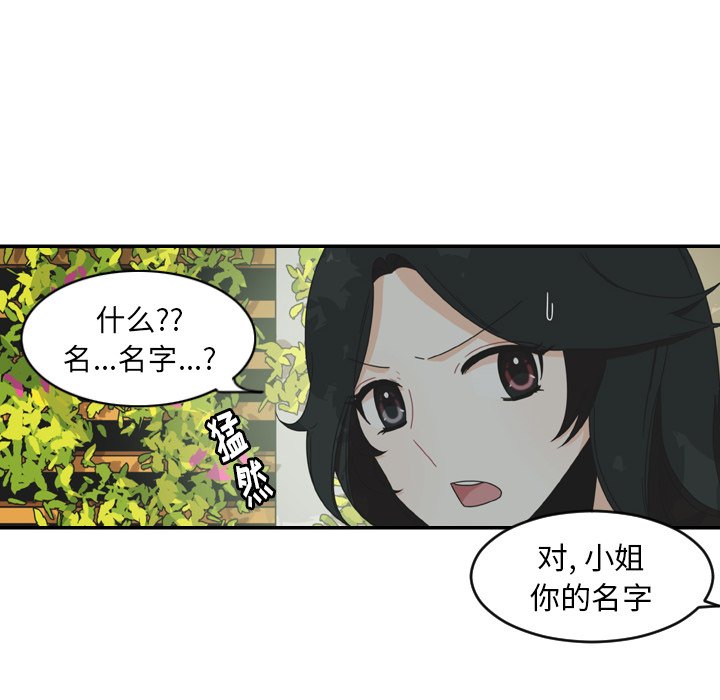 第28話 - 第36张