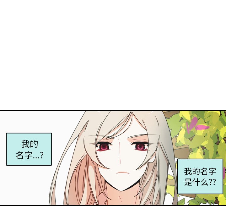 第28話 - 第37张