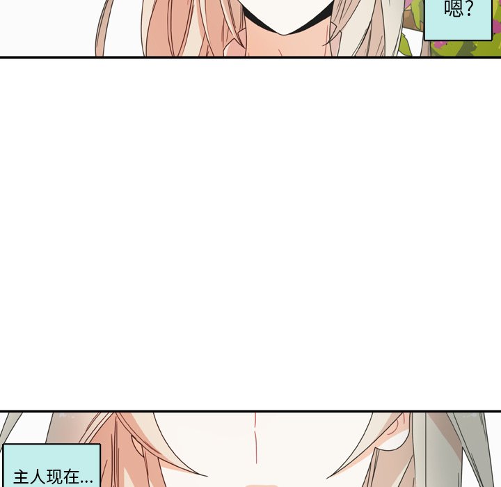 第28話 - 第39张