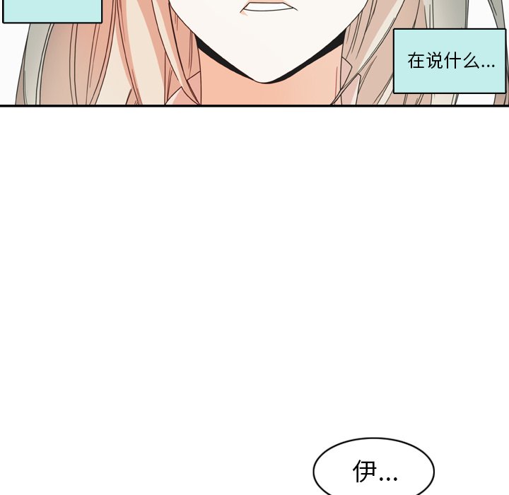 第28話 - 第40张