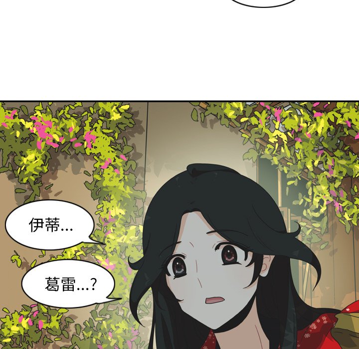 第28話 - 第41张