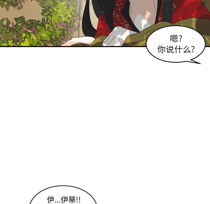 第28話 - 第42张