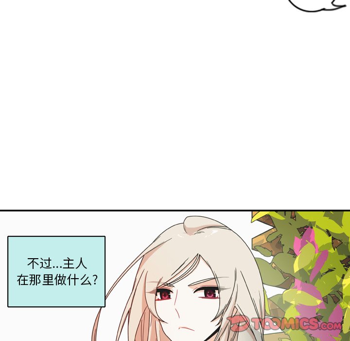 第28話 - 第45张
