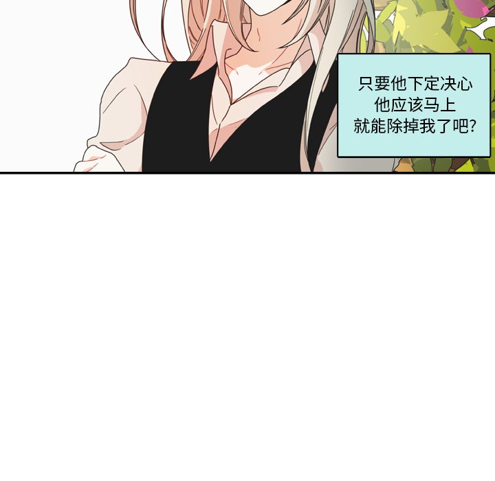 第28話 - 第46张