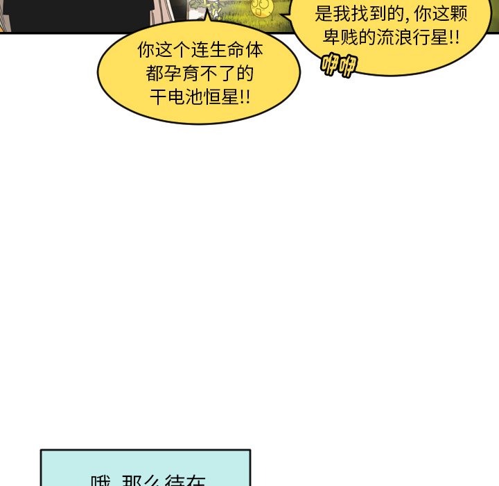 第28話 - 第48张