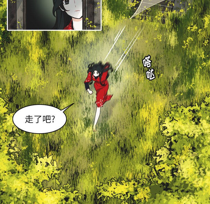 第28話 - 第5张
