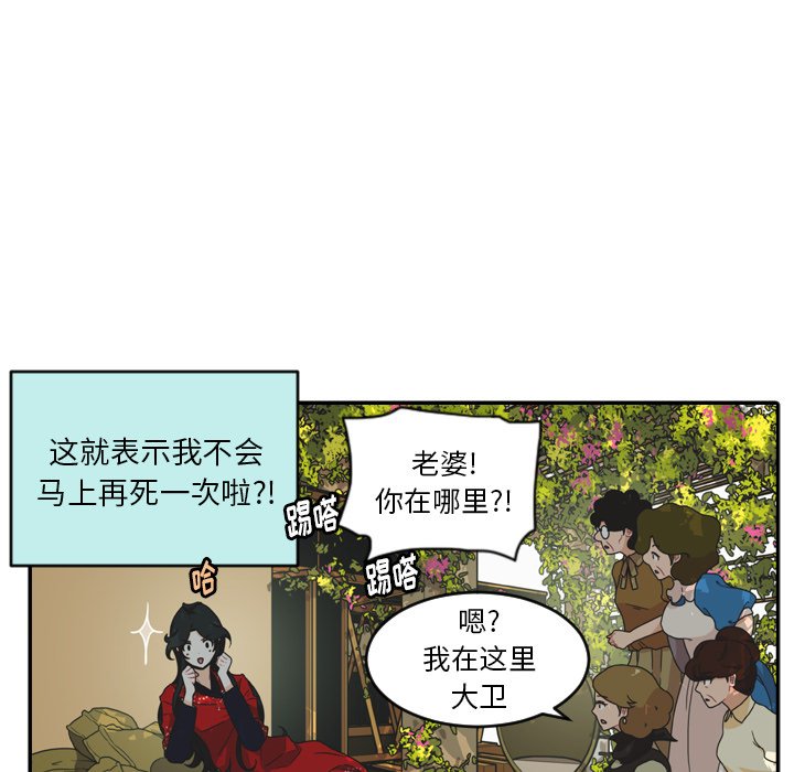 第28話 - 第50张