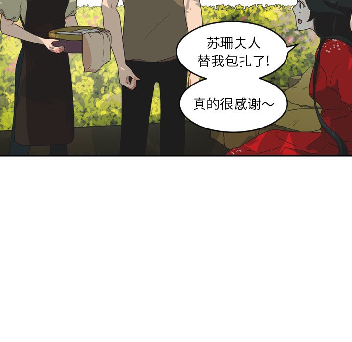 第28話 - 第57张