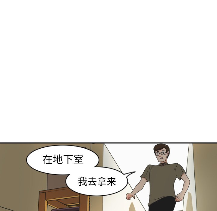 第28話 - 第59张