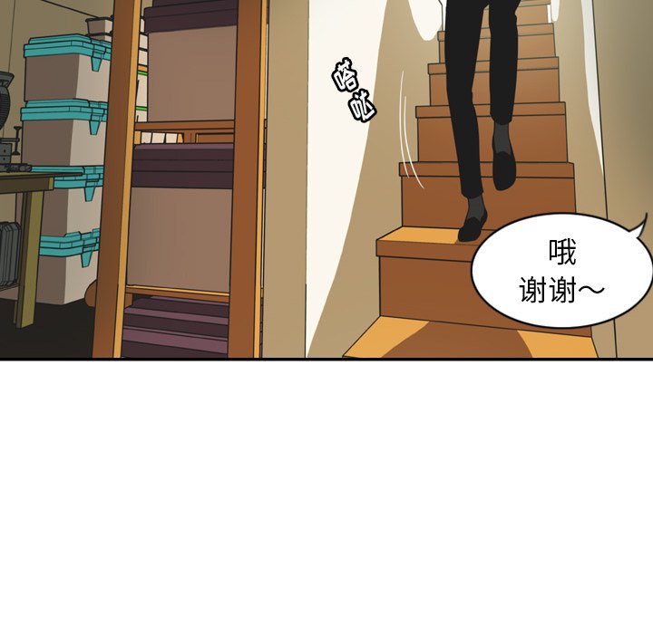 第28話 - 第60张