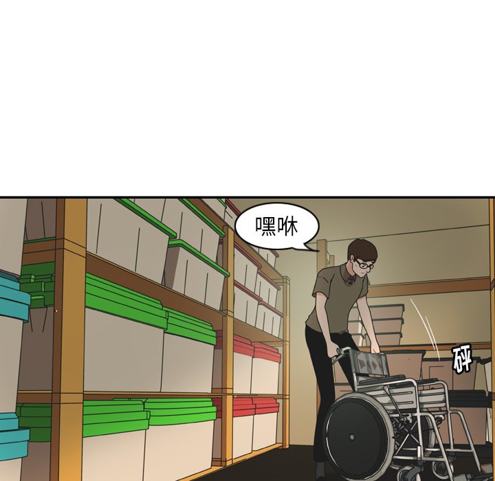第28話 - 第61张