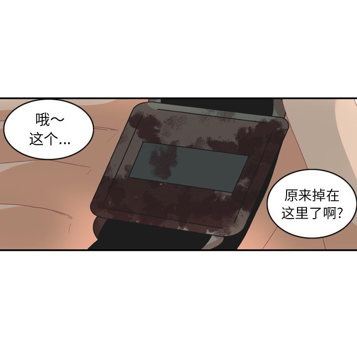 第28話 - 第65张