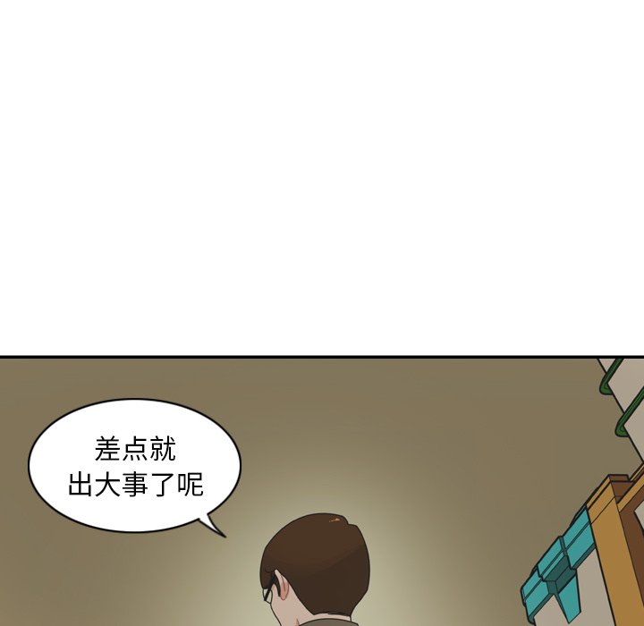 第28話 - 第66张