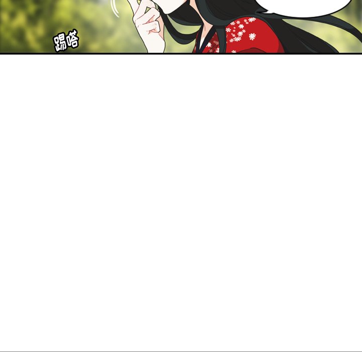 第28話 - 第9张