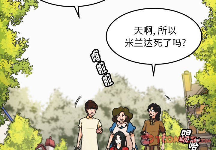 第29話 - 第1张