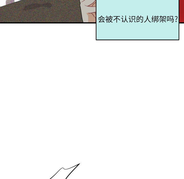 第29話 - 第14张
