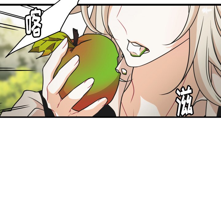 第29話 - 第15张