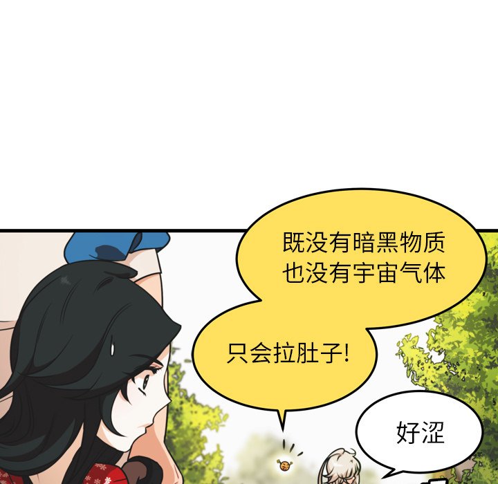 第29話 - 第18张