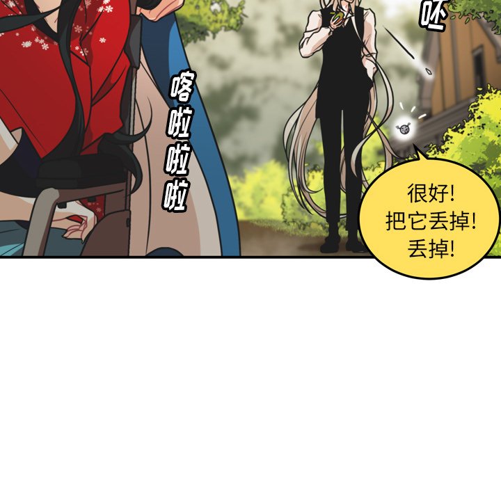 第29話 - 第19张