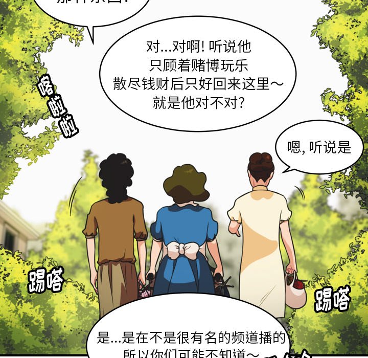 第29話 - 第34张