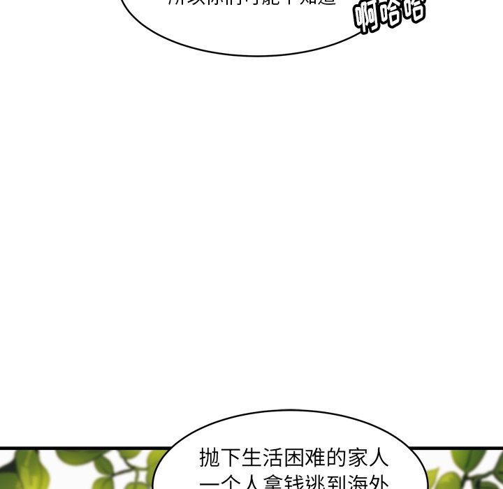第29話 - 第35张