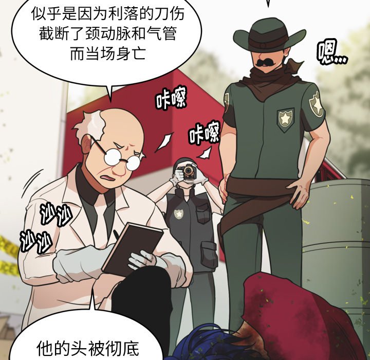 第29話 - 第40张