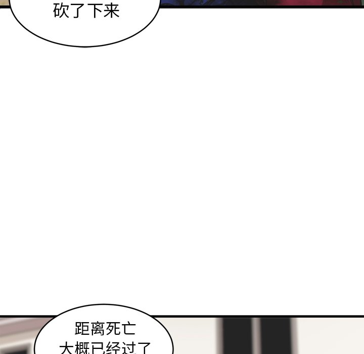 第29話 - 第41张