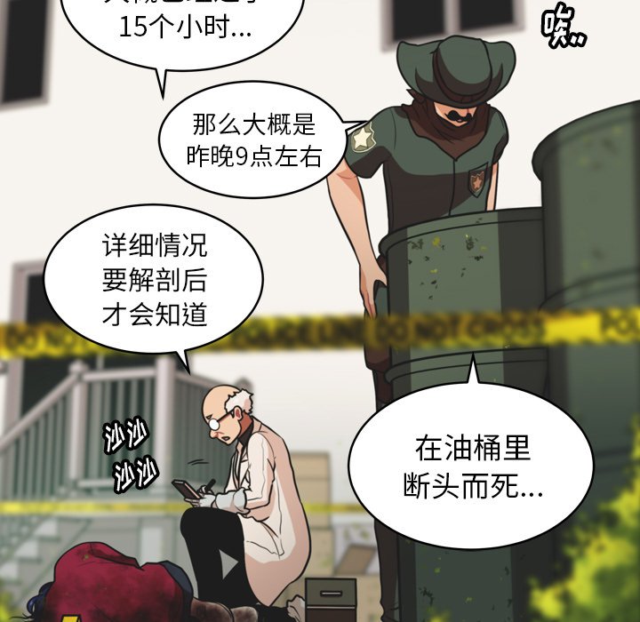第29話 - 第42张