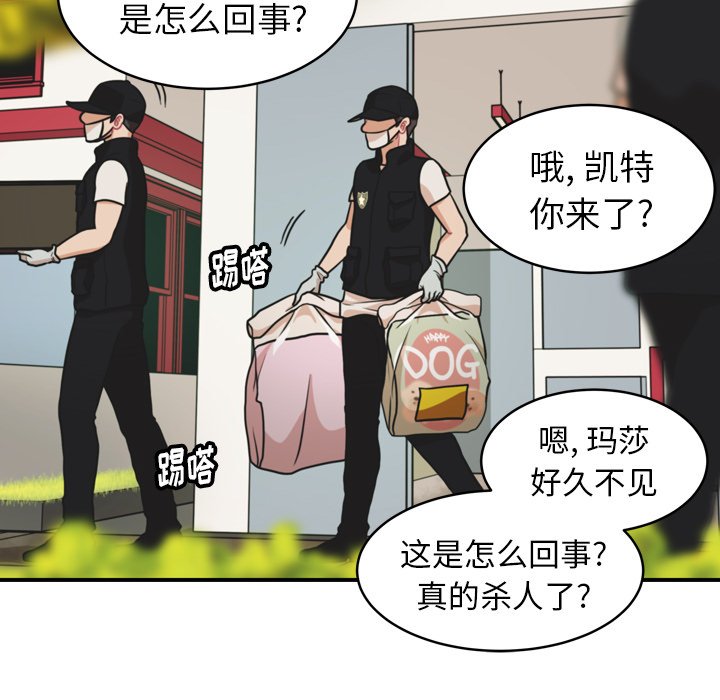 第29話 - 第46张