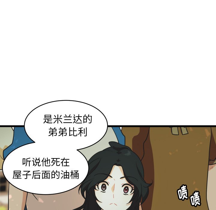 第29話 - 第47张