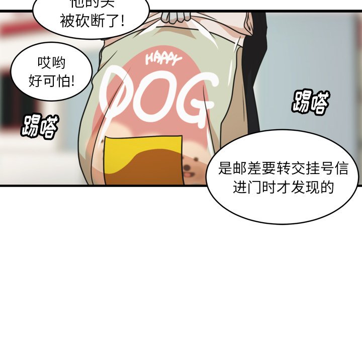 第29話 - 第49张