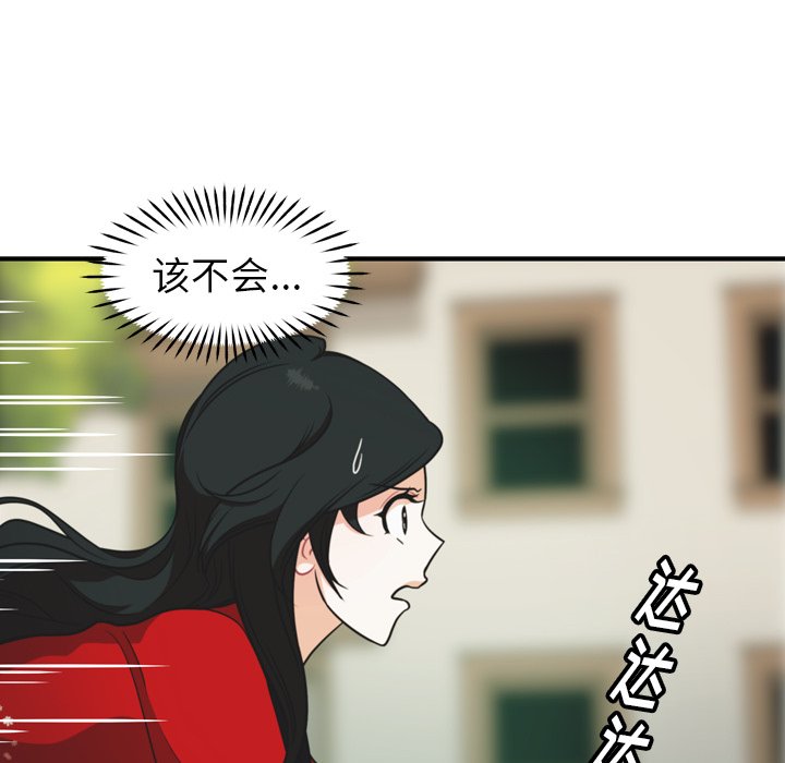 第29話 - 第54张