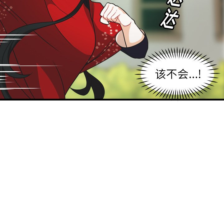 第29話 - 第55张