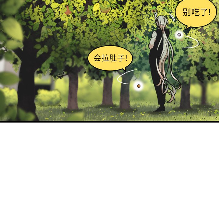 第29話 - 第57张