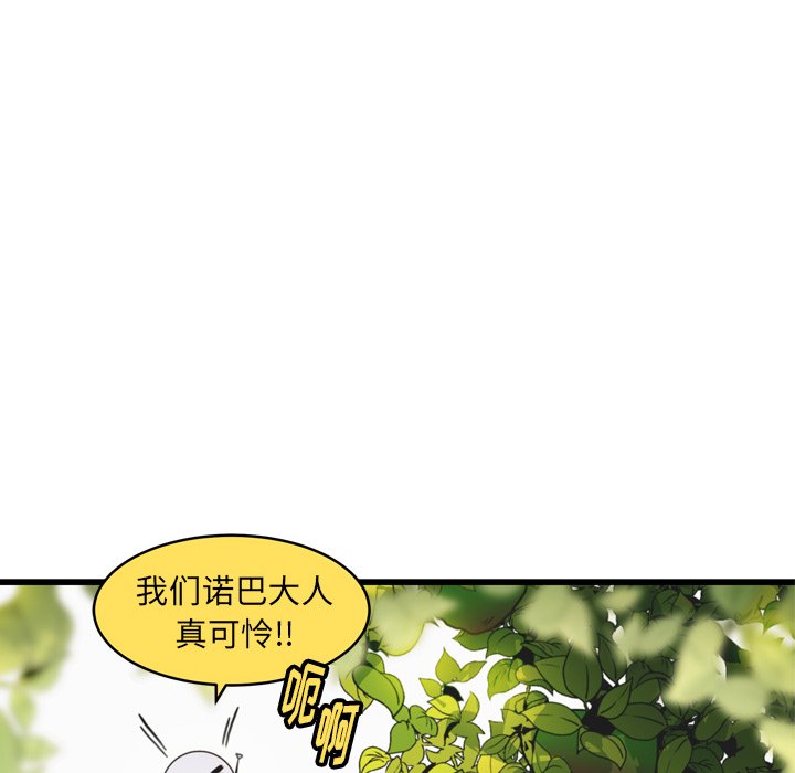 第29話 - 第59张