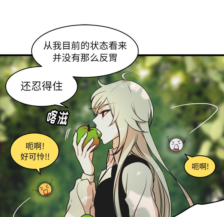 第29話 - 第62张