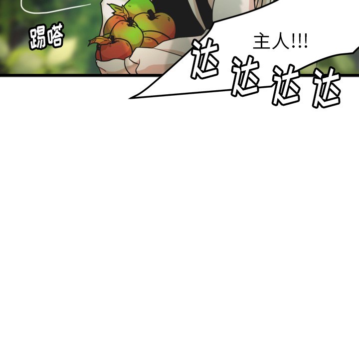 第29話 - 第63张