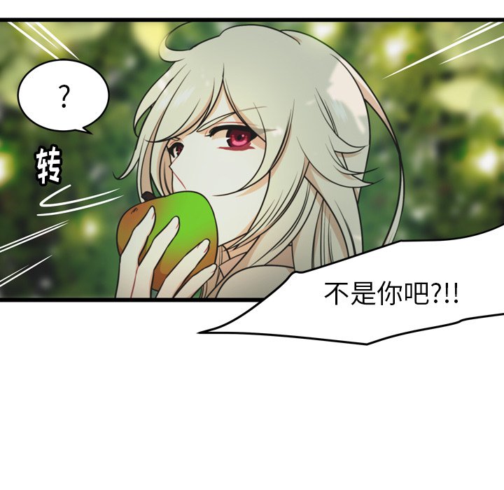 第29話 - 第64张