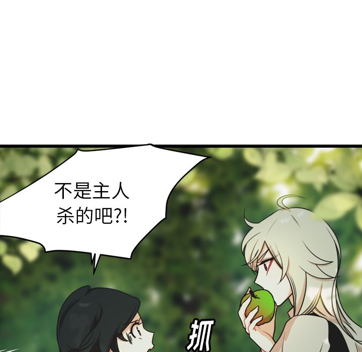 第29話 - 第65张